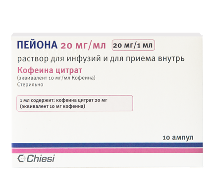 Пейона Пейона
